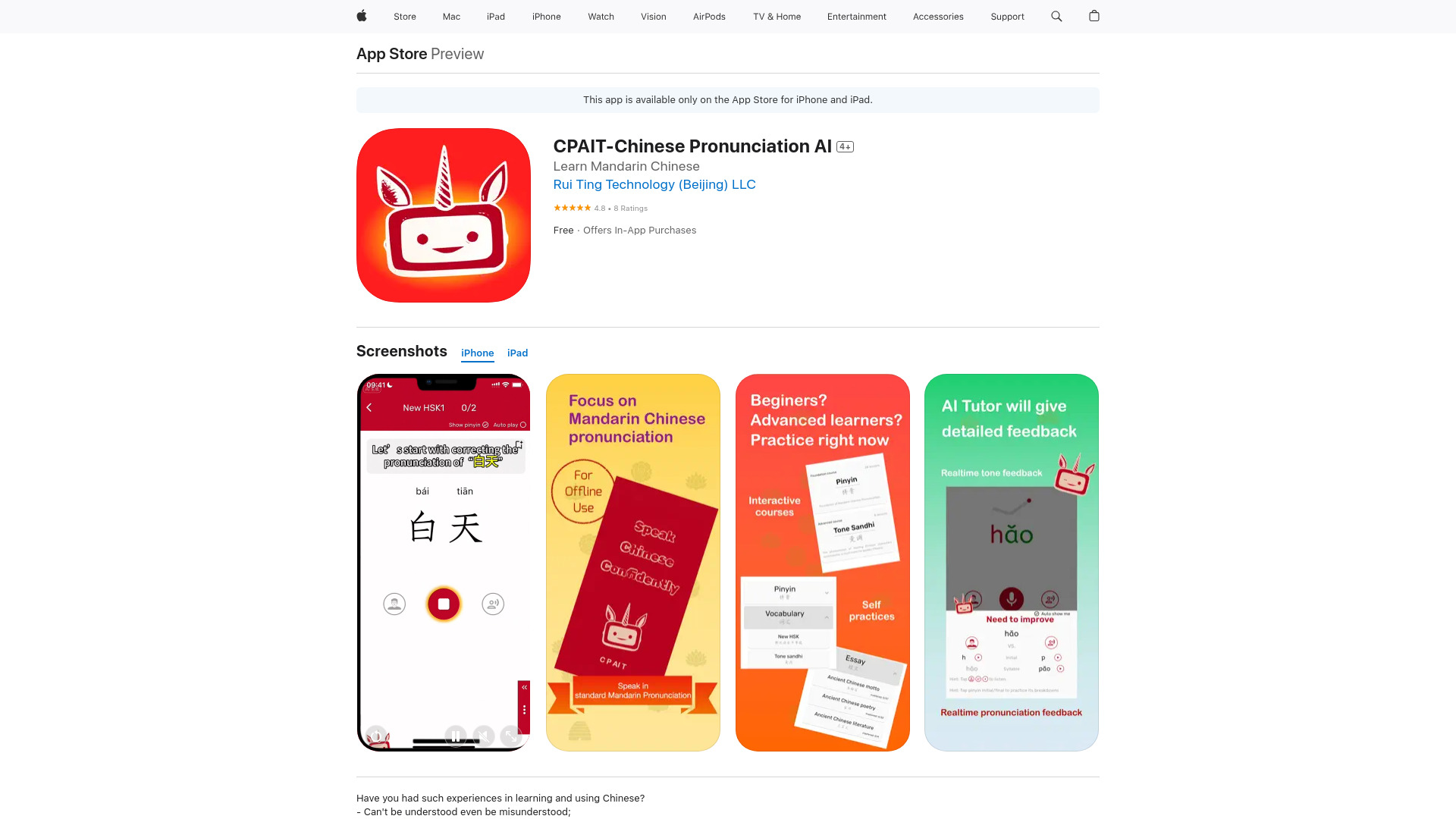 CPAIT-Chinese Pronunciation AI screenshot