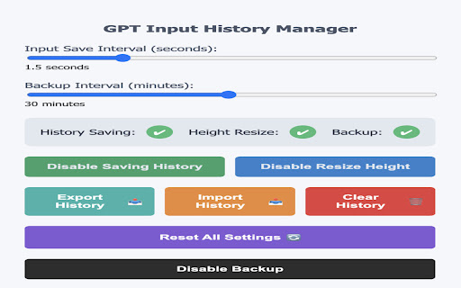GPT Input History Manager screenshot