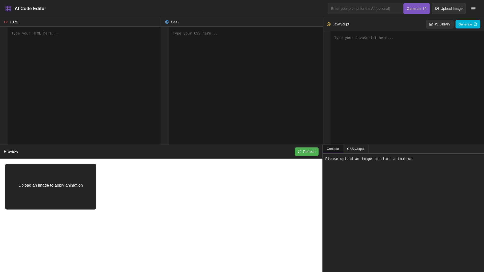 ImagineASTORE screenshot