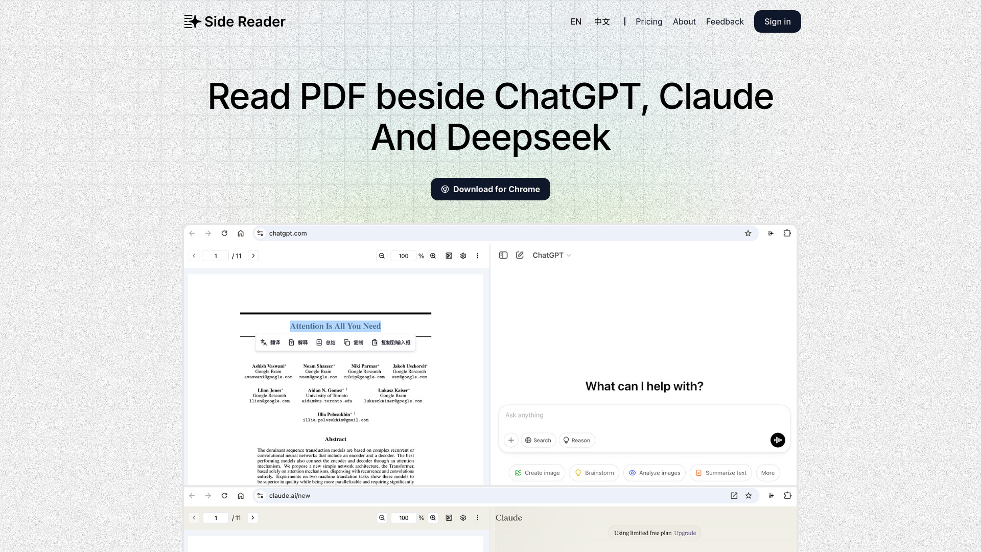 Side Reader screenshot