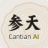 Cantian AI